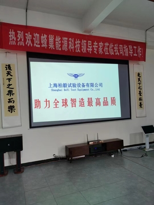 以卓越執行力迎接客戶來訪，彰顯企業變革之道